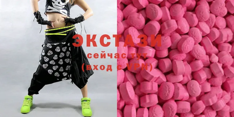 Экстази mix  Моздок 