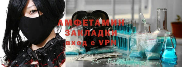 apvp Волоколамск