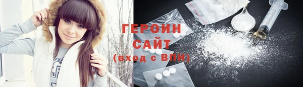 mdma Володарск