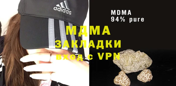 mdma Володарск