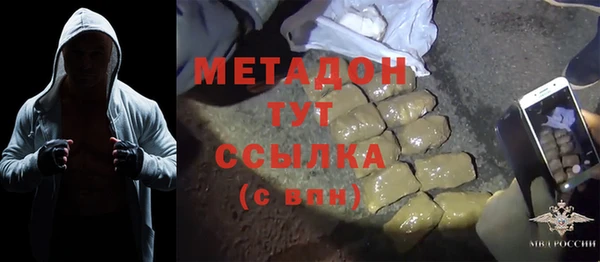 mdma Володарск