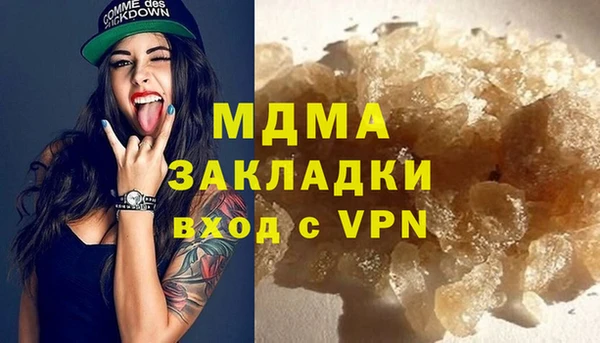 mdma Володарск