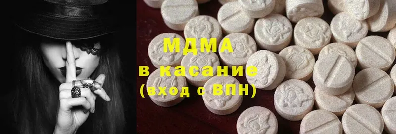 как найти   Моздок  MDMA молли 